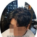 행복한머리쟁이 | 머리하는남자 준쌤의 남자가르마펌 후기