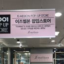 중계자연건강