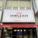 도원케미칼 이미지