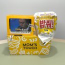 다한상사 | 맘스터치 무한도전 결재바랍니다 세트 후기｜가격·구성·굿즈 실물 정리