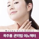 이노의원 이미지