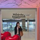 (주)이랜드리테일 강서점 | 서울 전시 추천 상상력 옷장 옷을 사랑한다면 필수 코스 마이아트뮤지엄 원그로브점