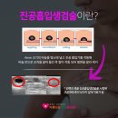 아름다운향기유외과의원 이미지