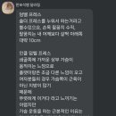 달라짐 PT 헬스 필라테스 망포점 네이버블로그