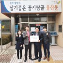 원엔지니어링 충북일보