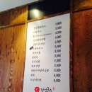 한가락국수 이미지