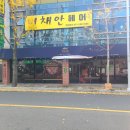 거북이 동네 이미지