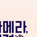 왕배푸른숲도서관 1층 이미지