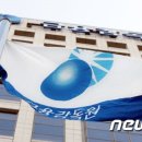 부천지구축산업협동조합 이미지