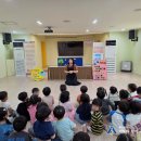 부산중앙어린이집 이미지