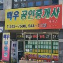 벚꽃그린빌3단지경로당 이미지