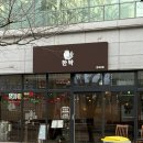 경원로55번길L 네이버블로그