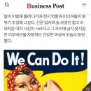 르완다는 내전으로 남성이 다 죽어서...... 여성, 가족 친화적인 정책이 많아서 성범죄도 많이 줄었다함 이미지