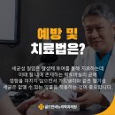 조이비뇨의학과의원 네이버블로그