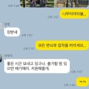 도리사(하) 화장실 | 구미 도리사 템플스테이 후기 휴식형 - 정리현과 하딱딱의 힐링 여행기 🍀