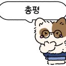 아이디 코인노래연습장 이미지