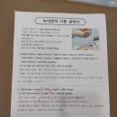 강서삼성안과의원 이미지