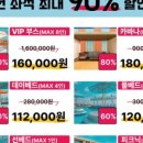 코코330