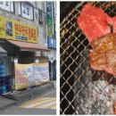 참숯한우천국 고강점 이미지