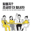 하랑학원 - 용인시 기흥구 공세로 92 | 하랑학원