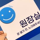I012 이미지