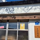 효돈동-3 이미지