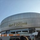 스카이닥터스 | [260117] 임영웅 콘서트<IM HERO> 다녀온 이야기