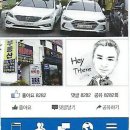 안동종합서비스기아오토큐
