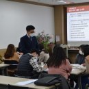 사단법인 한국상담심리연구원