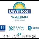 데이즈온호텔 이미지