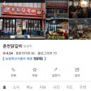 수정로136번길 이미지