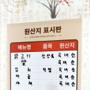 온양닭한마리 이미지