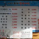 장어나다