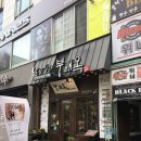 개성팥집부래옥 (상무점) 네이버블로그