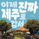 벨벨왓 이미지