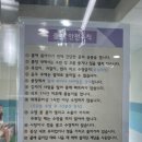 아리아나펜션 3호 이미지