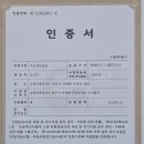 무농약 인증 쌀입니다 이미지