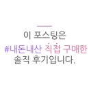 가마치통닭(아산배방점) 이미지
