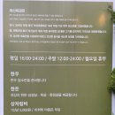 복산육관