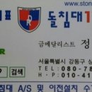 (주) 동영침대
