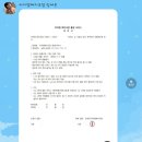 Im(아이엠) | [헤어변형] 20만원대 가성비 아이엠메이크업 계약 후기(짝꿍할인O)