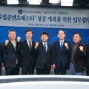 호남향우회 빌딩 이미지