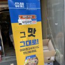 이마트24외대앞역 이미지