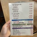 금강산숯불갈비 이미지