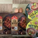 국수랑막창이랑