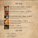 성삼목