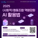 경기도 수원시 팔달구 수원천로255번길 이미지