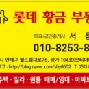 데시앙크리닝 이미지