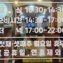 진호돼지갈비