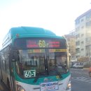 디지털단지오거리 정류소 이미지